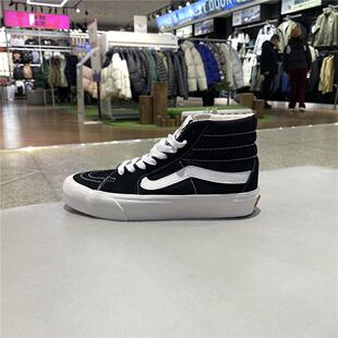 Vans范斯SK8-Hi VR3复古黑白男女情侣鞋高帮休闲板鞋VN0005UN1KP