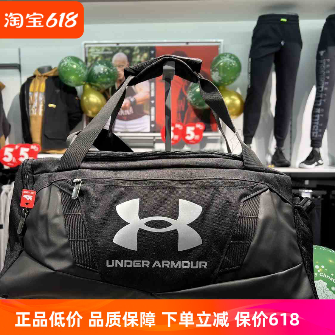 安德玛男女健身运动包