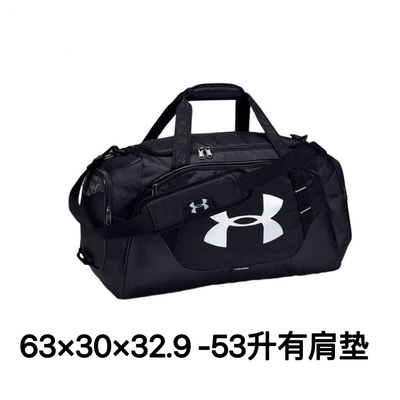 安德玛/UA行李包运动包训练大容量挎包 1300213-001