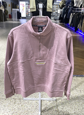 安德玛女子休闲舒适卫衣OG96毛圈1/4拉链健身运动套头上衣6010100