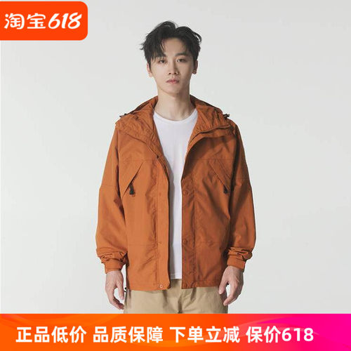 添柏岚男子运动休闲夹克外套