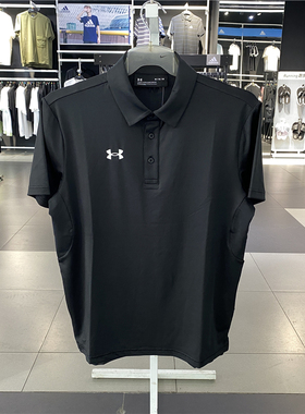 安德玛速干短袖男夏季新款运动健身翻领POLO衫T恤22500524