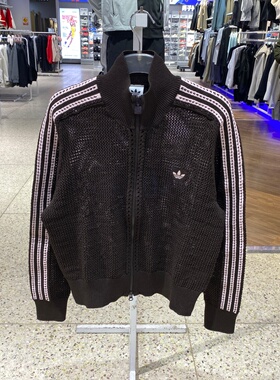 adidas阿迪达斯三叶草钩针编织夹克26春女FIREBIRD开衫外套KE0202