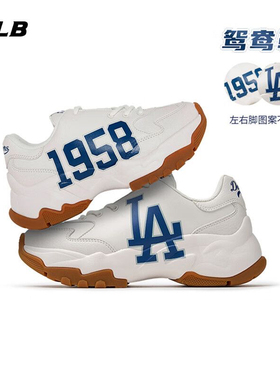 MLB正品情侣学院风厚底增高老爹鞋大logo鸳鸯鞋新款3ASHBCV4N