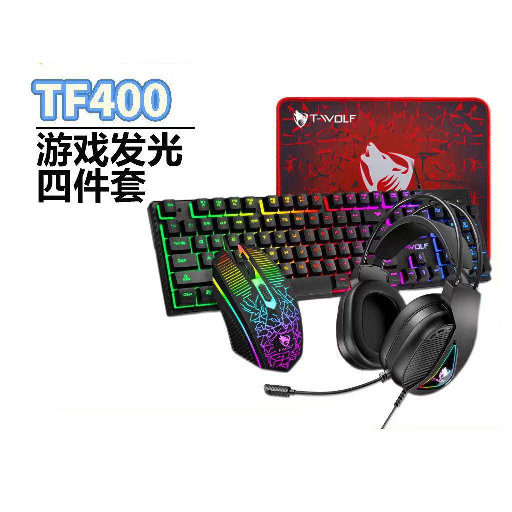 4In1USBWiredKeyboard