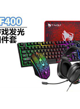 4In1USBWiredKeyboard