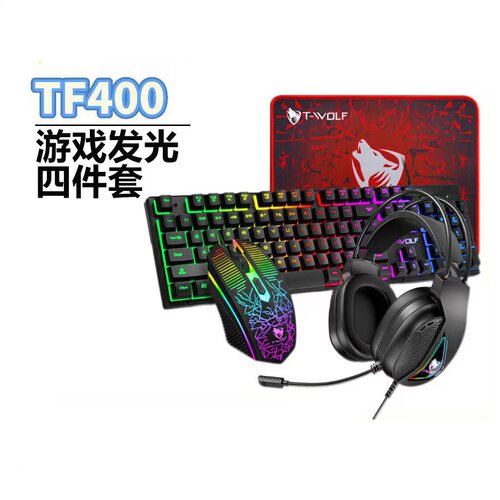 4In1USBWiredKeyboard