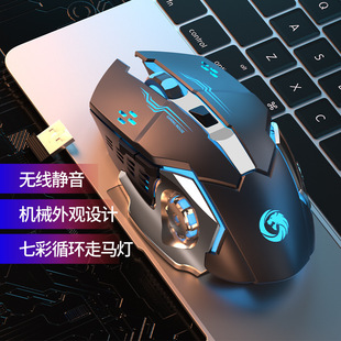 Wireless Bluetooth Mouse 2.4G Gaming Mouse充电无线鼠标静音