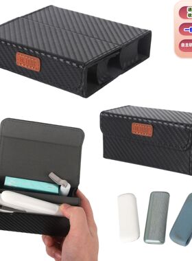适用IQO iluma 6/7代收纳包PRIME收纳袋多种盒case cover box bag
