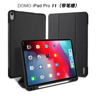 适用于iPad Pro 11inch 2020 Smart case flip cover pen slot套