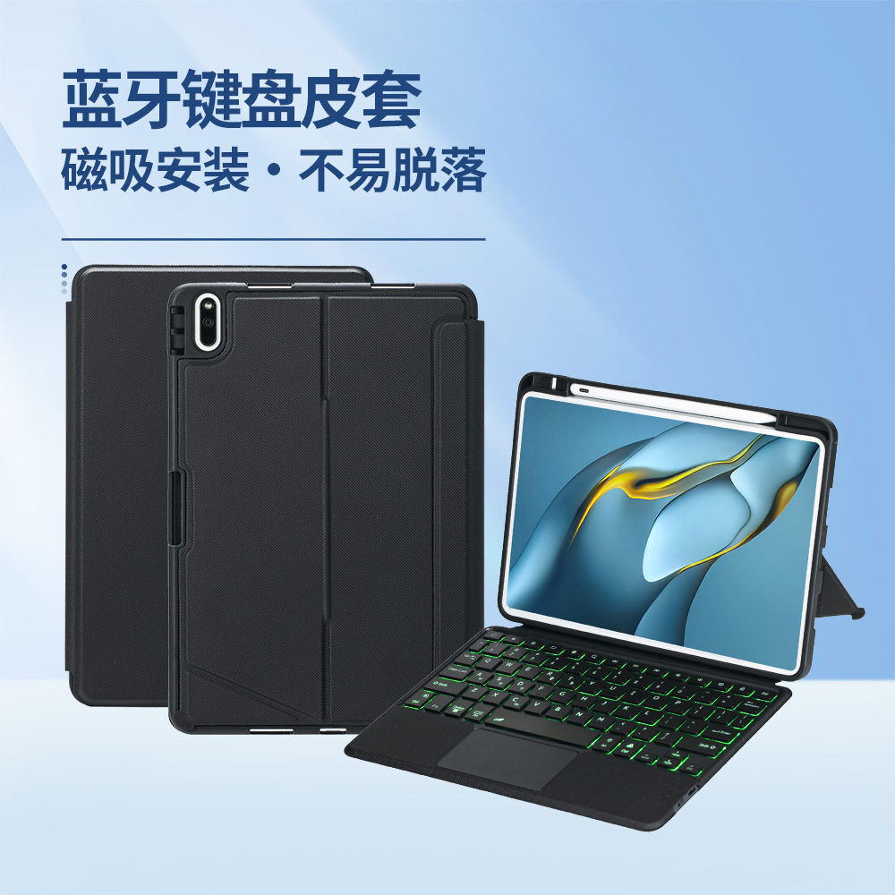 GalaxyTabS9+case蓝牙键盘
