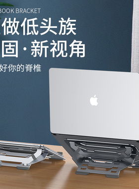 Portable Laptop Cooling Holder Rotary Aluminum Alloy Tablet