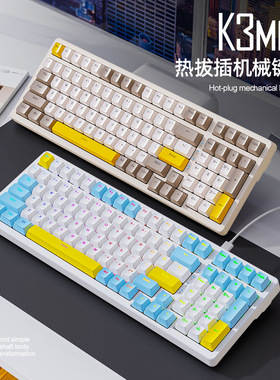 K3MAX Mechanical Keyboard Wired 100 Key RGB Gaming Keyboard