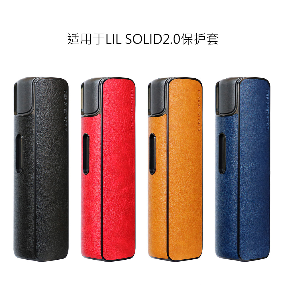 lilsolid2.0保护壳case