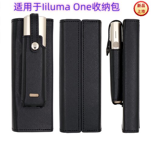 ilumaone皮套casecover