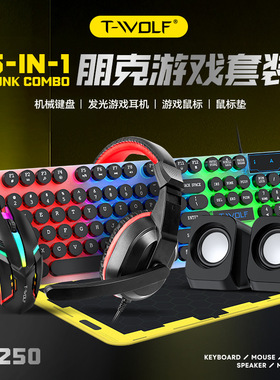 5 IN 1 Wired Keyboard and Mouse Pad Gaming Headset Speaker