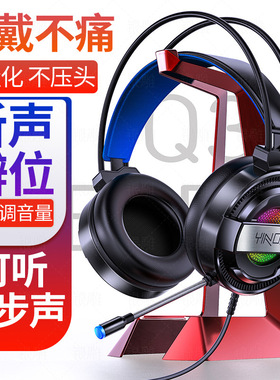 Q3 Gaming Headphones Bass Stereo PC Wired Headset 头戴式耳机