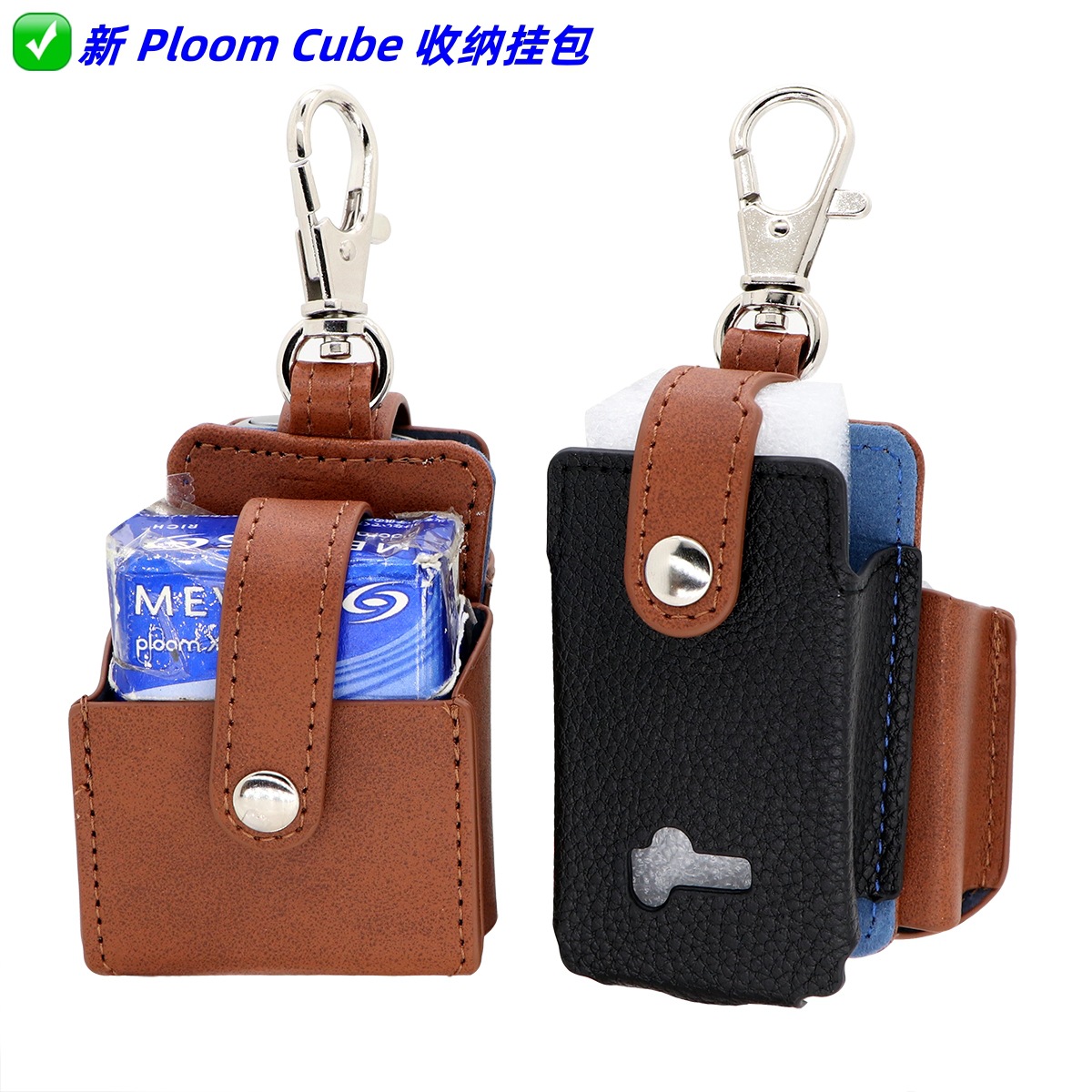 PloomCUBE收纳包casecover