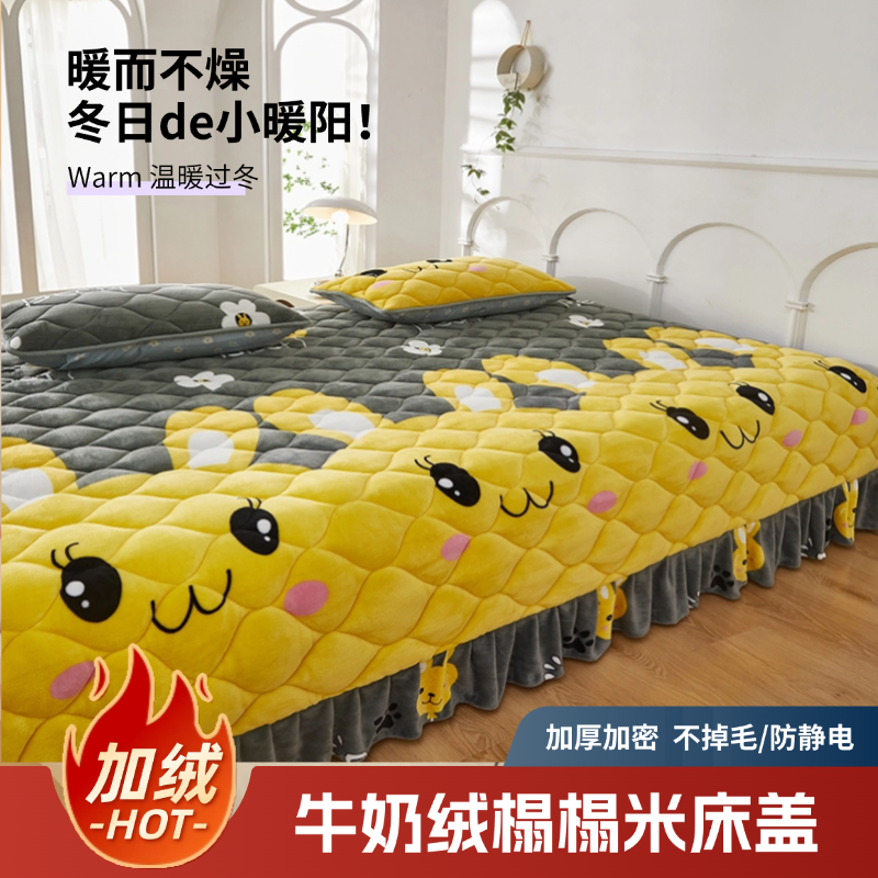 榻榻米床盖牛奶绒塌塌米的专用床单农村火炕专用革特大号3米床盖