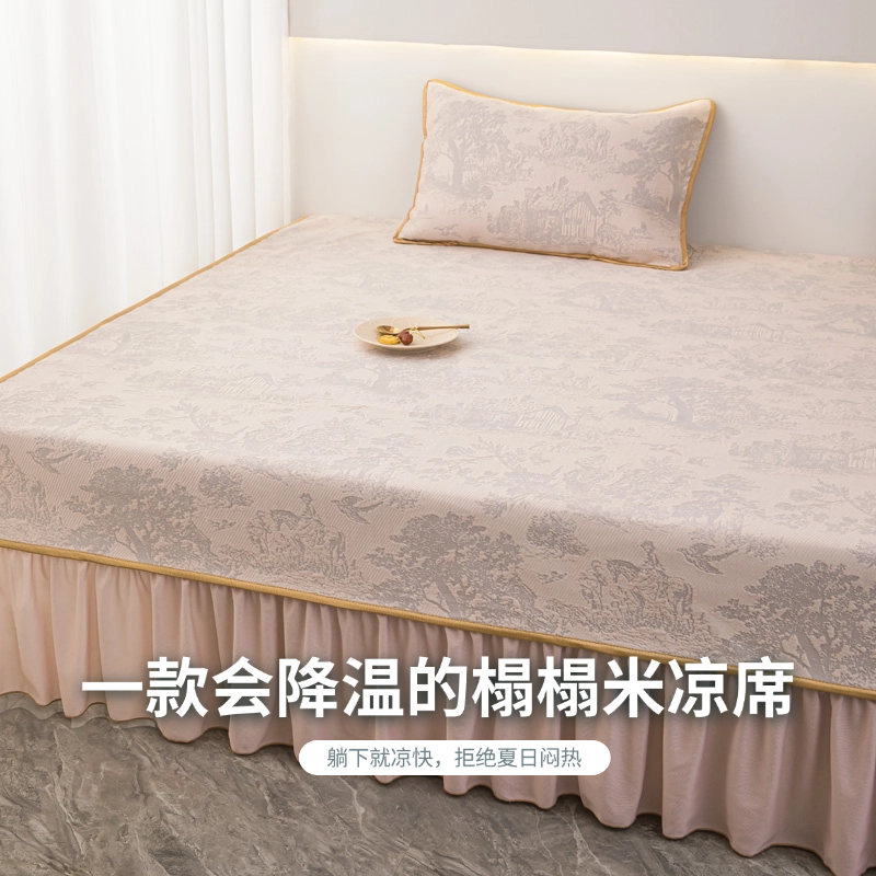 夏季冰丝席榻榻米床盖凉席双人拼接床冰丝席3m夏天床单大尺寸加长