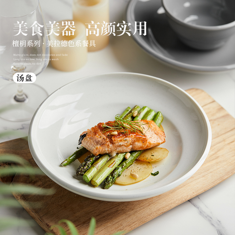 陶瓷盘子家用ins风大号深盘水果沙拉家用咖喱饭泡面碗汤盘 微瑕