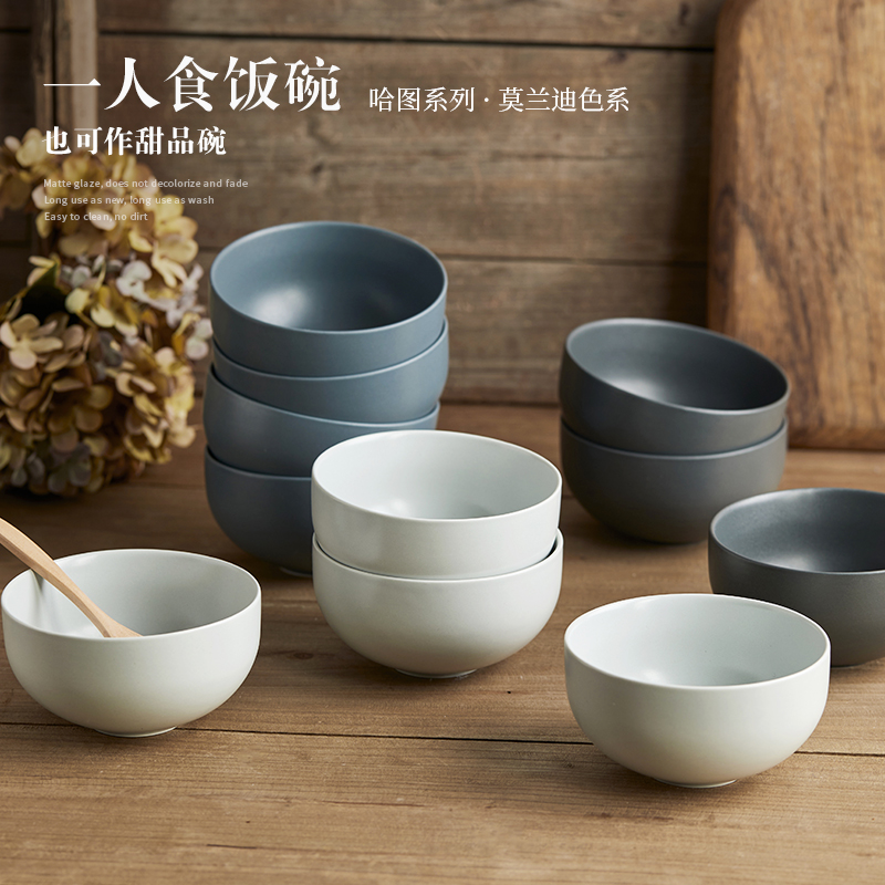 陶瓷小碗饭碗多只装特价