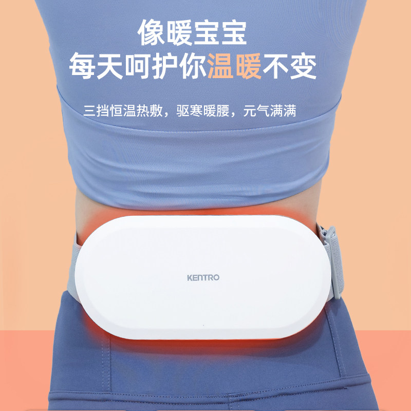 大强伟业健得龙腰部按摩仪KTR-305