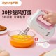 Joyoung 九阳JYL F700家用电动打蛋器发泡搅拌迷你手持调速料理机