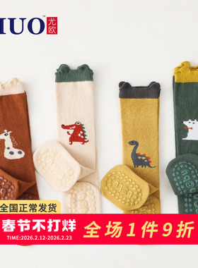 婴儿袜子春秋薄款宝宝地板袜防滑隔凉新生儿长筒袜过膝幼儿高筒袜