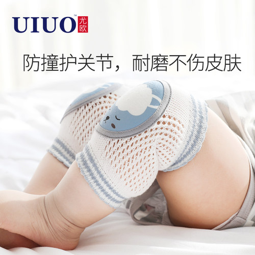 防摔宝宝夏季薄款婴儿爬行护膝
