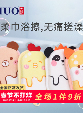 婴儿海绵浴擦宝宝搓澡巾柔软新生儿洗澡神器儿童沐浴棉柔软洗澡巾