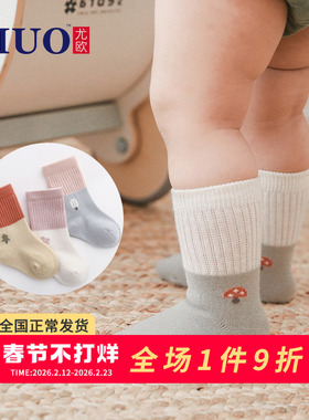 婴儿袜子春秋薄款0-3个月6新生儿中筒袜无骨棉袜12宝宝松口袜