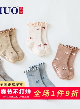 婴儿袜子春秋薄款宝宝中筒袜防滑新生儿地板袜公主松口花边袜女童
