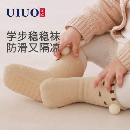 婴儿袜子冬季加厚宝宝地板袜防滑隔凉儿童中筒袜新生儿室内学步袜