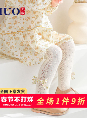 宝宝连裤袜春秋女童袜裤夏季薄款婴儿打底裤大pp打底袜连脚蝴蝶结