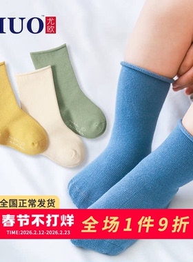 婴儿袜子春秋薄款宝宝中筒袜松口不勒腿新生儿高筒袜无骨秋冬棉袜