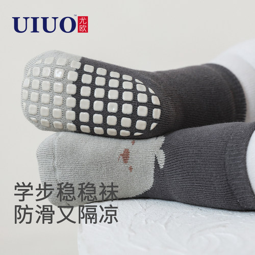 UIUO韩版冬季防滑地板袜