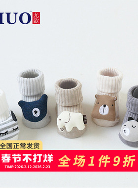 婴儿袜子春秋薄款宝宝地板袜防滑秋冬加厚新生儿可爱超萌学步袜