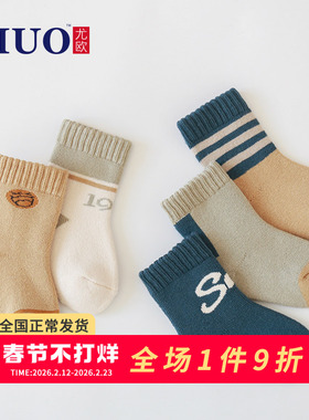 婴儿袜子秋冬加厚宝宝毛巾袜加绒儿童中筒袜新生儿毛圈袜春秋无骨