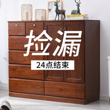 五斗柜卧室特价清仓客厅实木柜子1