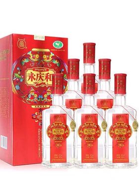 青海互助永庆和青稞酒嘉和喜和祥和清香型白酒整箱6瓶红瓶喜庆酒