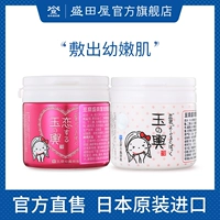 Nhật Bản Shengtian House Đậu phụ Yuxing Sữa chua Mặt nạ sữa chua + Mặt nạ hoa hồng kết hợp Hydrating Phụ nữ Trẻ hóa - Mặt nạ mặt nạ than tre