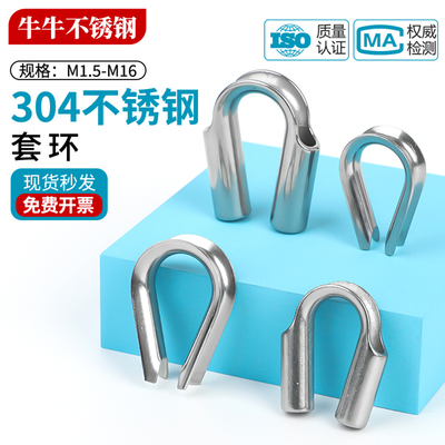 铝尼龙线304不锈钢管式三角护套