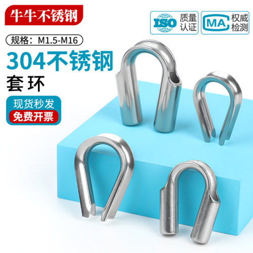铝尼龙线304不锈钢管式三角护套
