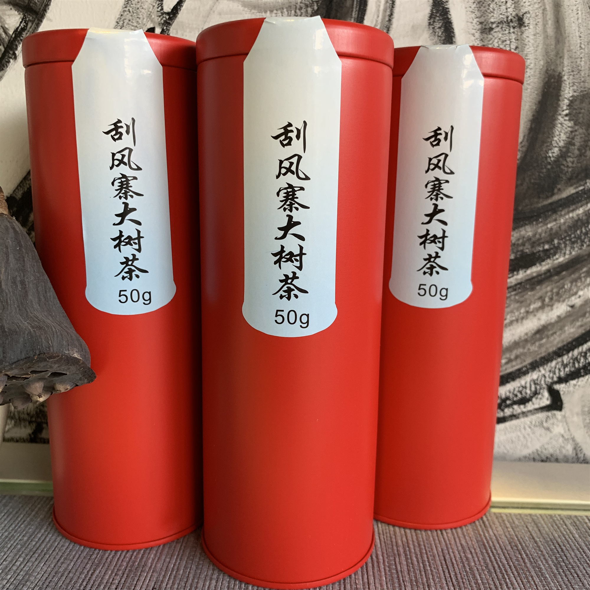 解茶人19年新茶易武刮风寨普洱大树茶生茶实惠口粮茶罐装50g