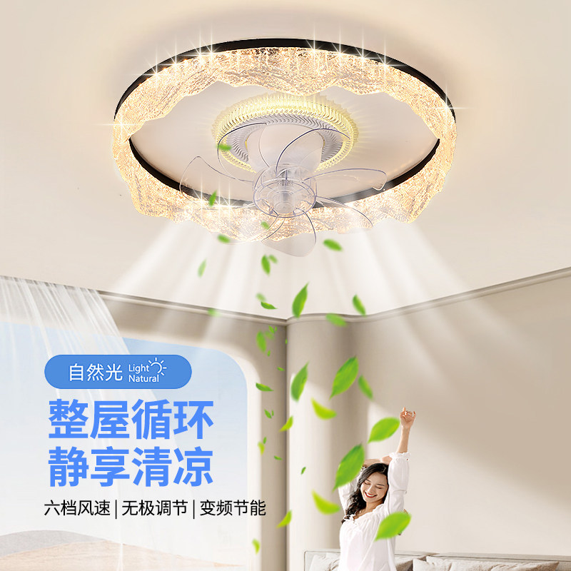 卧室风扇灯吸顶灯现代简约高级感主卧餐厅护眼全光谱儿童房间灯具