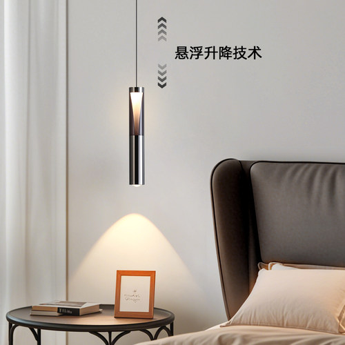 卧室床头吊灯轻奢极简2025新款触摸可升降伸缩客厅玄关长条吊线灯