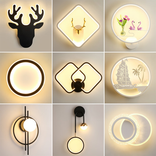 北欧现代卧室客厅新款床头壁灯