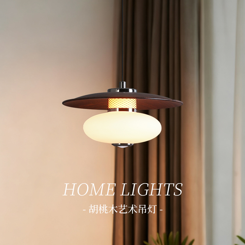 复古胡桃木纹艺术床头吊灯卧室