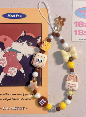 【HAKIMI】原创冬日吐司串珠手机链可爱挂件钥匙扣相机挂绳防丢